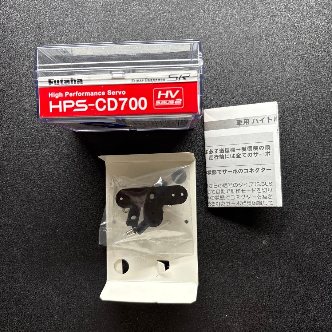 ヒ*ト様 運*場様 CD700 & GYD550 サーボジャイロセット