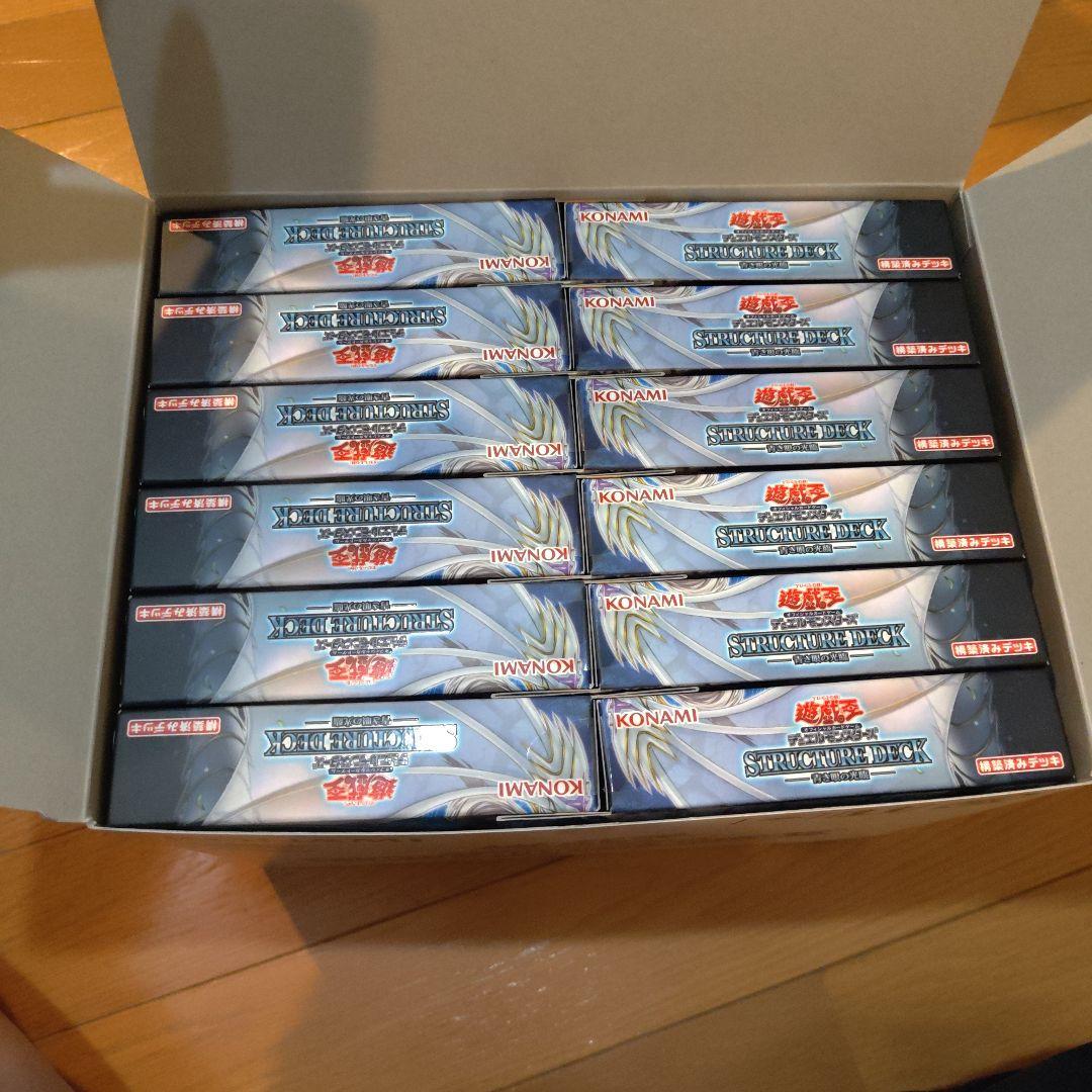 遊戯王 ストラクチャーデッキ 青き眼の光臨 １カートン分　未開封(24個)