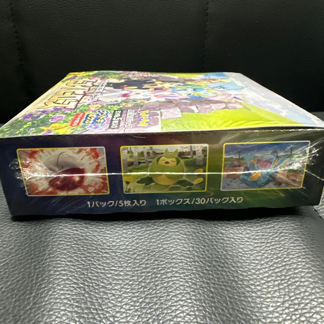 イーブイヒーローズ未開封box シュリンク付き