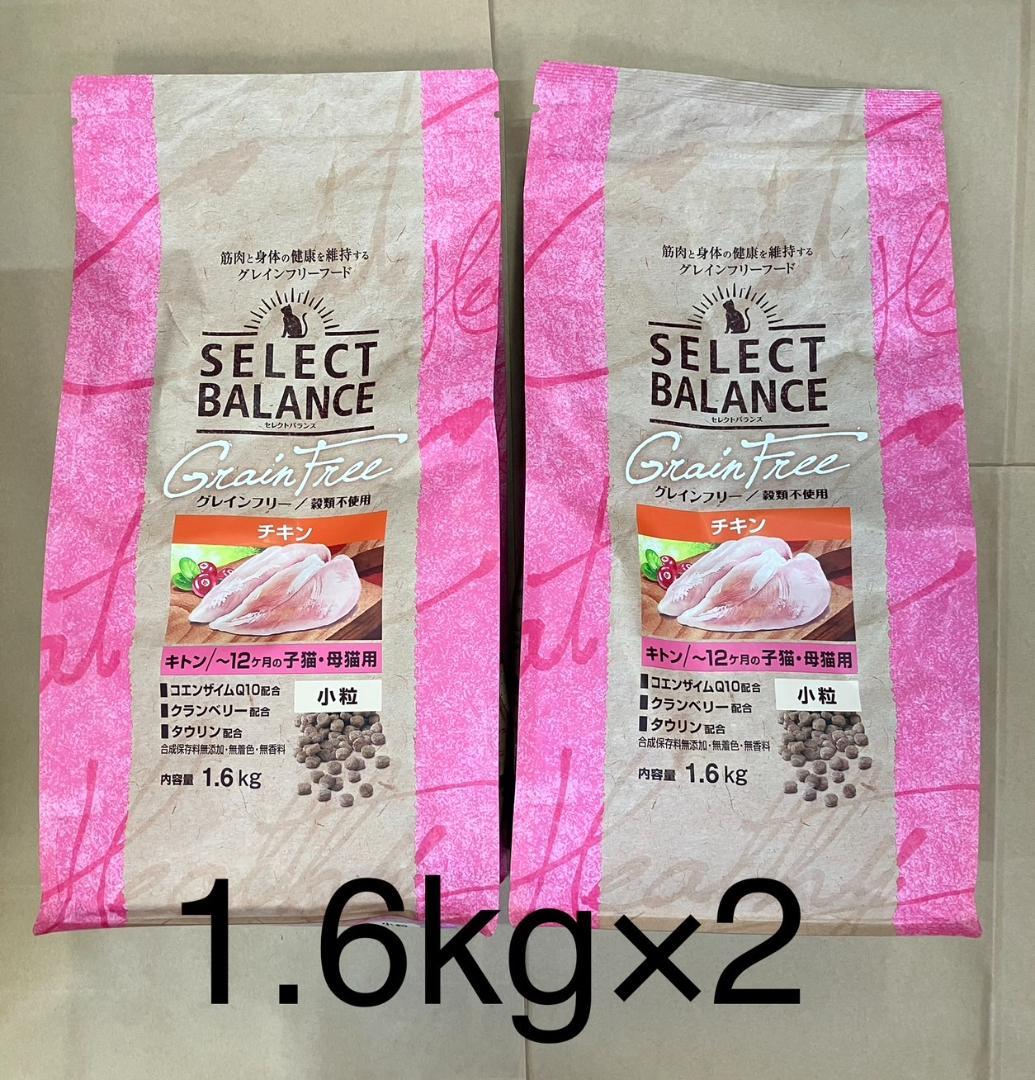 専用　1.6kg　3袋