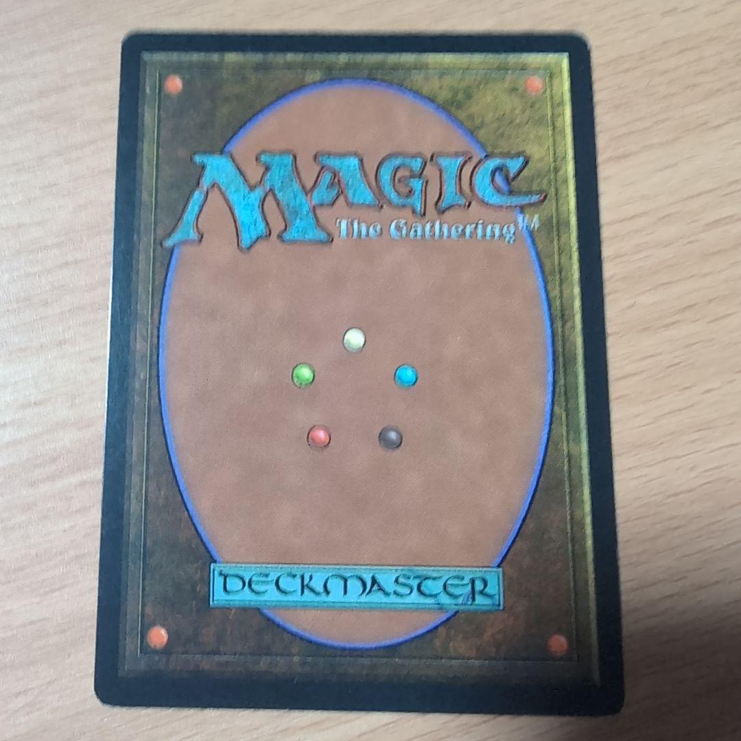 無のロッド　Null Rod　英語版　１枚