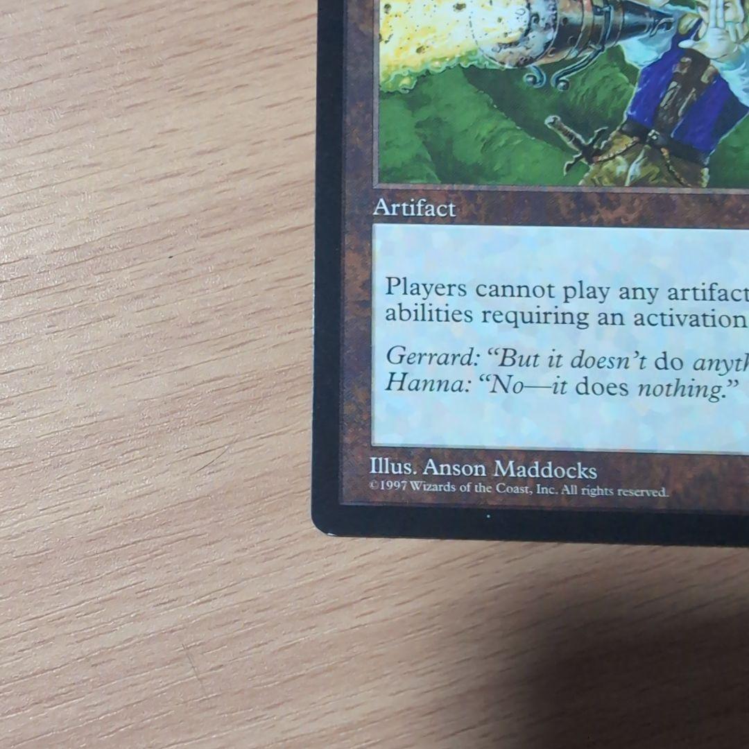 無のロッド　Null Rod　英語版　１枚