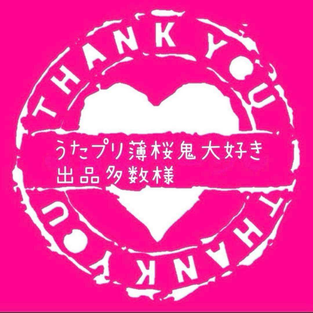 うたプリ薄桜鬼大好き