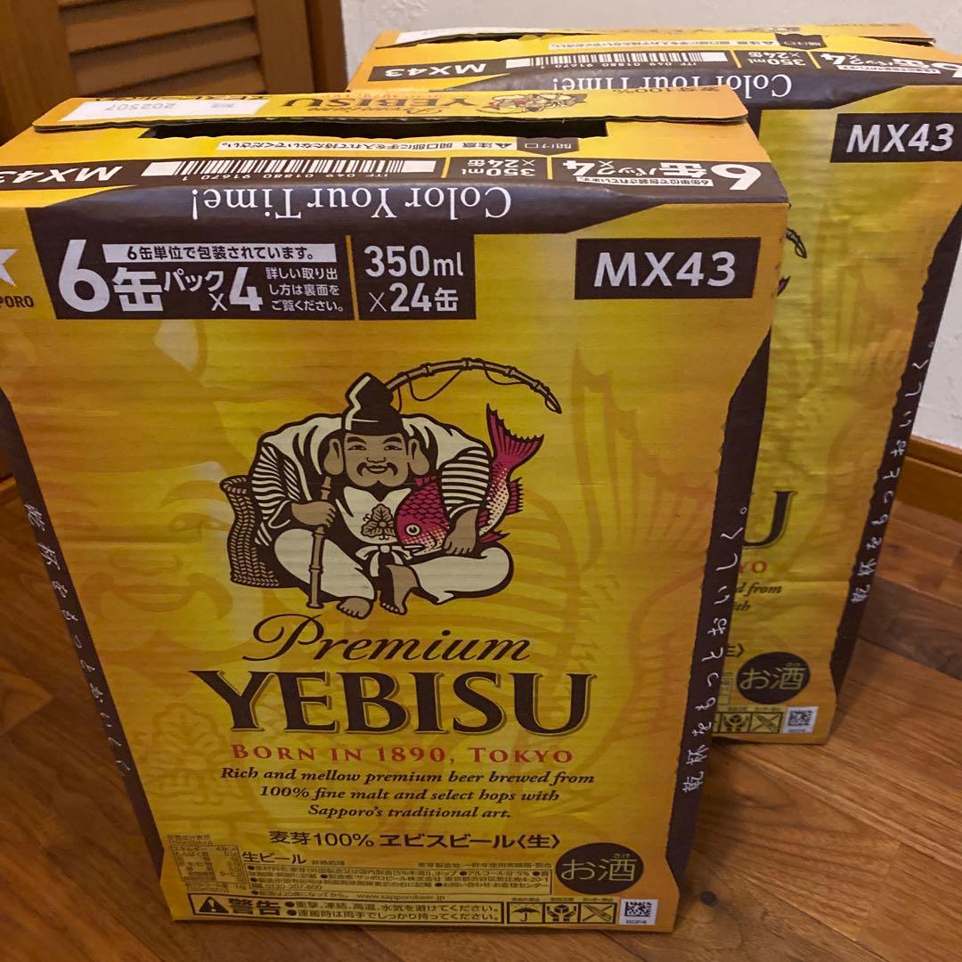 【希少】Premium YEBISU 350ml 24缶入り