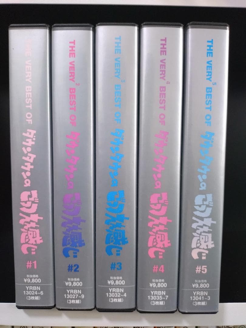 THE VERY BEST OF ダウンタウンのごっつええ感じ #1-5