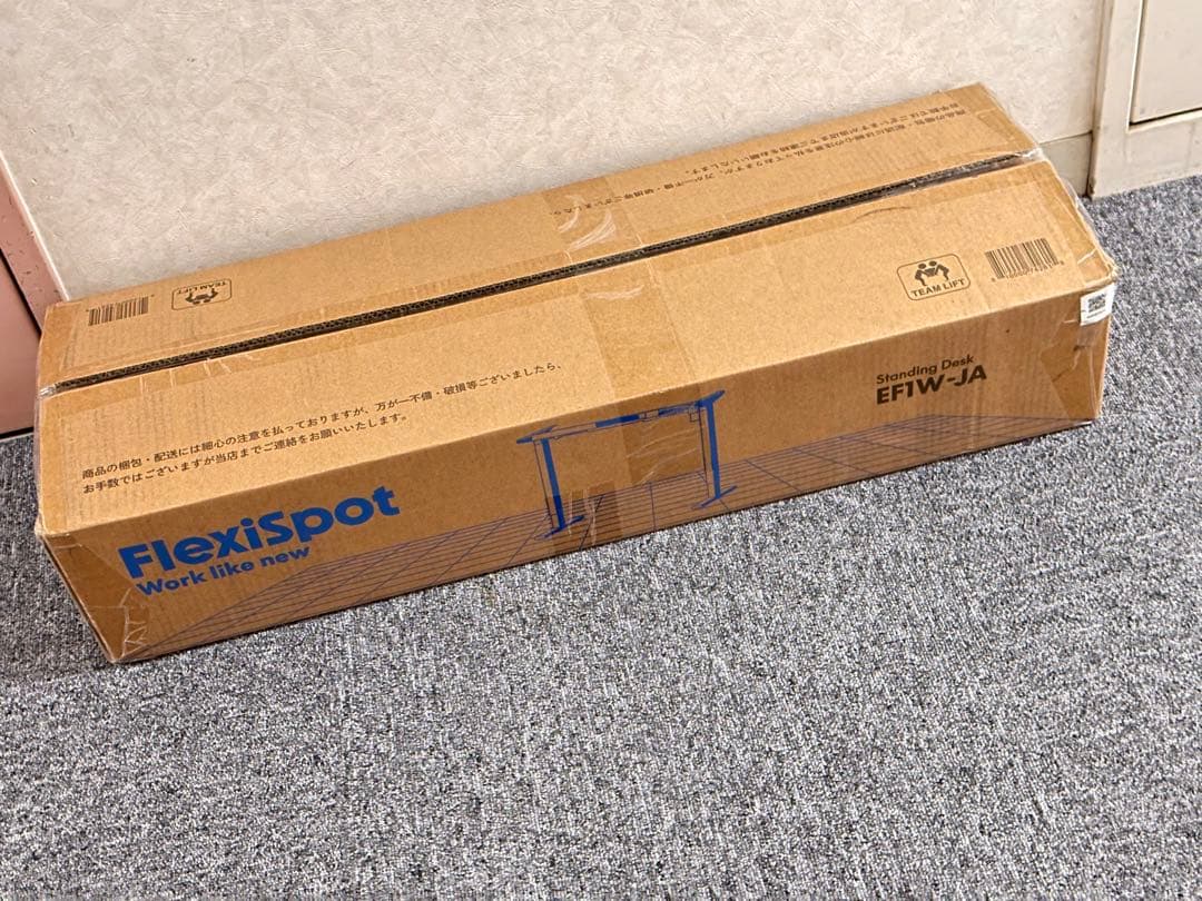 「新品未開封」Flexispot 昇降式デスク EFIW-JA 足白