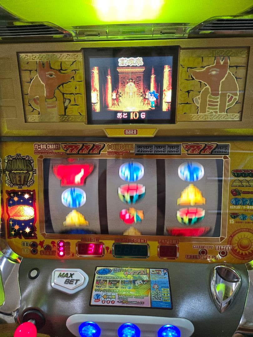 初代　大都技研秘宝伝　不要機付　最終値下げ