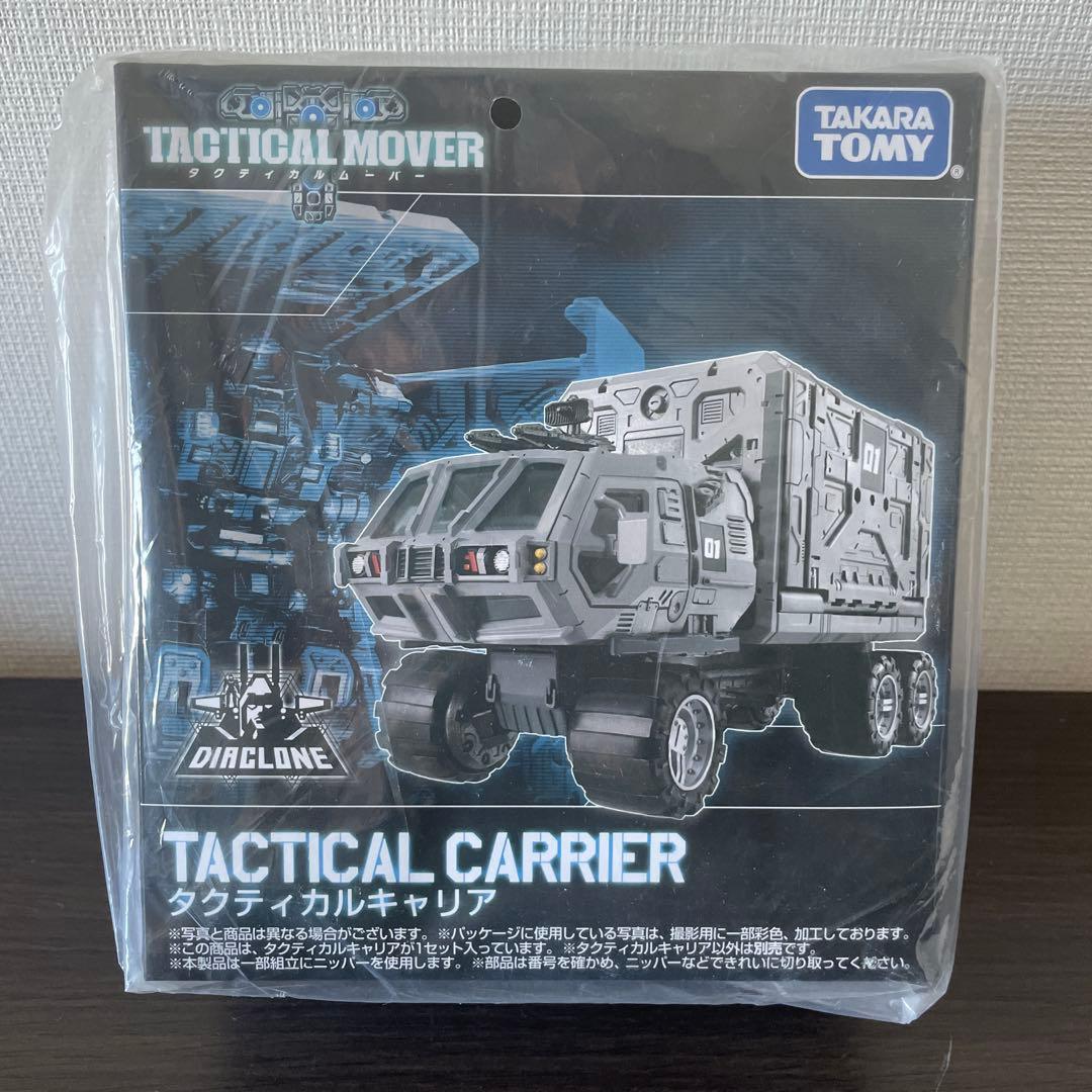 ダイアクロン　タクティカルキャリア