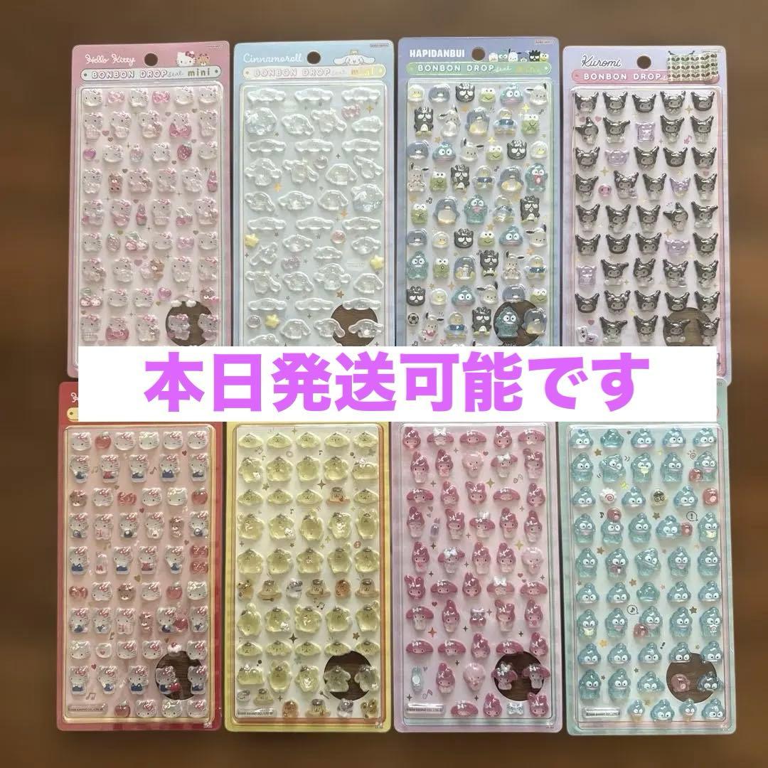 サンリオミニ 8種類コンプリート