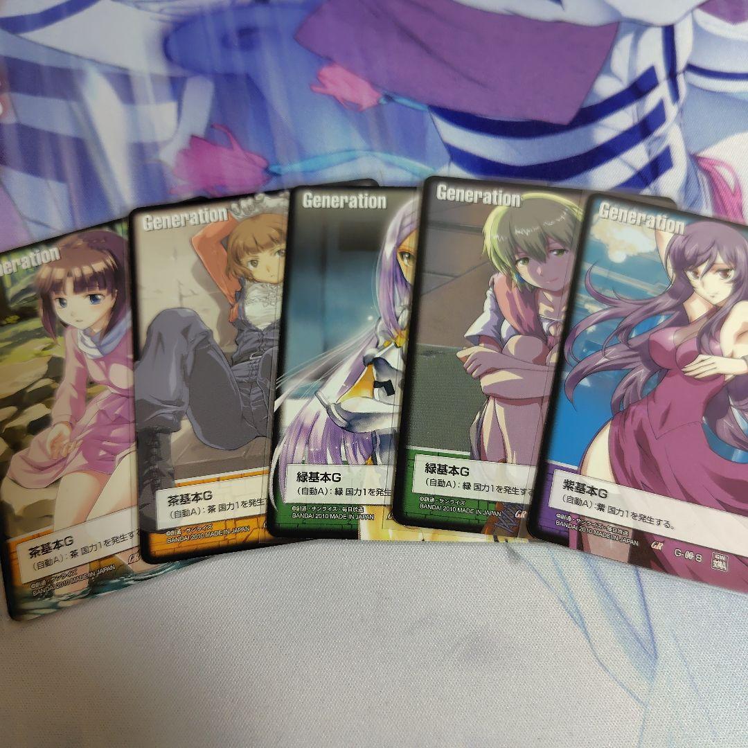 ガンダムウォー　グラビアG