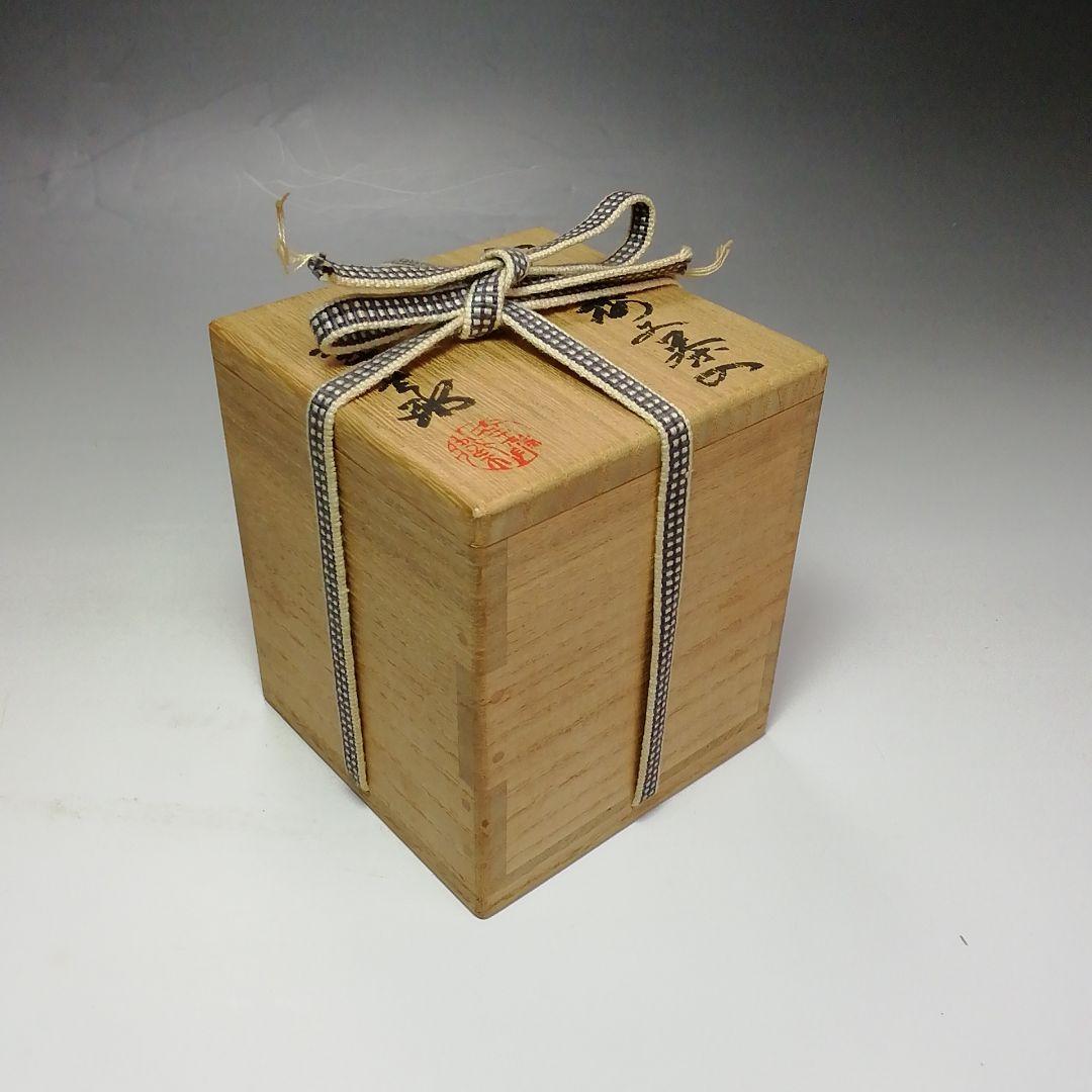 Ｓ５９３　茶入　『金彩梅文』『在銘』『作家』　共箱　茶道具