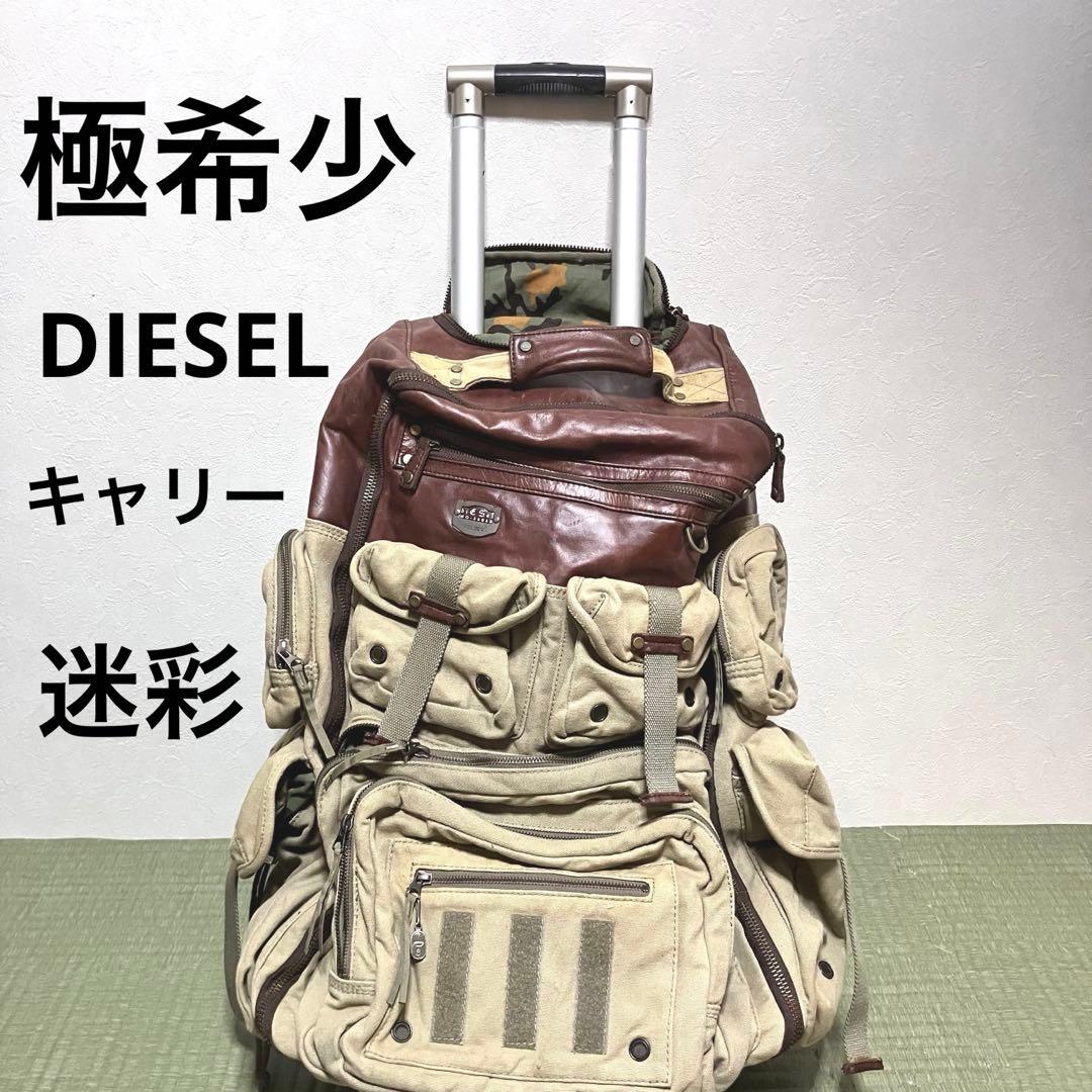 H*E様 【極希少】DIESEL キャリーバッグ レザー 迷彩 ミリタリー