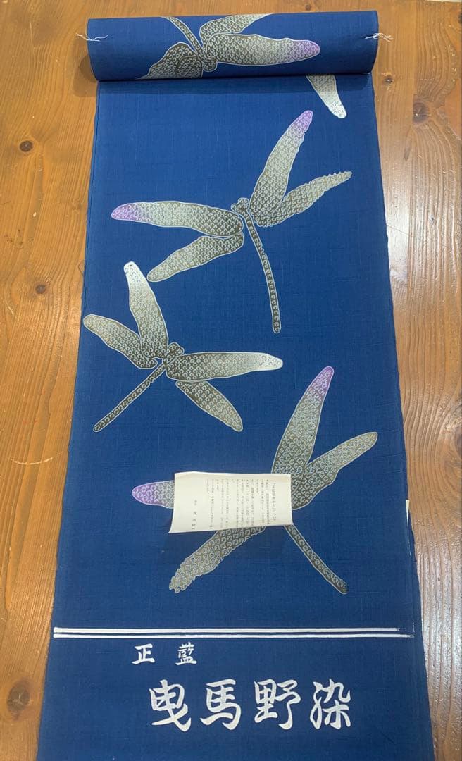 【なでしこ】綿100% 浴衣　反物　正藍　曳馬野染　反379