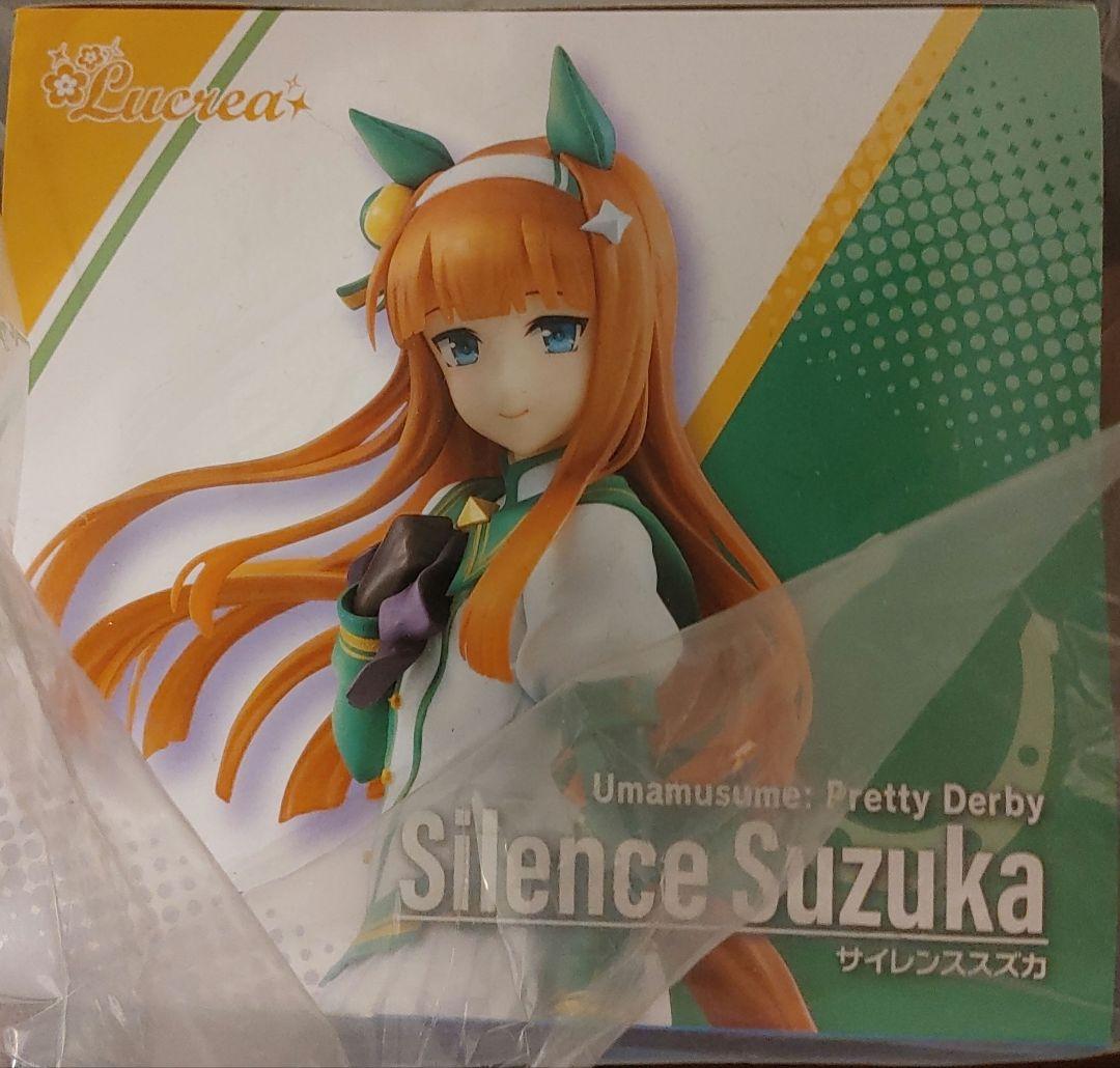 POP UP PARADE ウマ娘2体+Lucrea サイレンススズカフィギュア