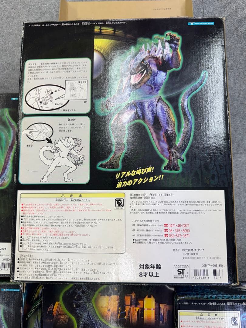 【GODZILLA】DXゴジラ　フィギュア　まとめ