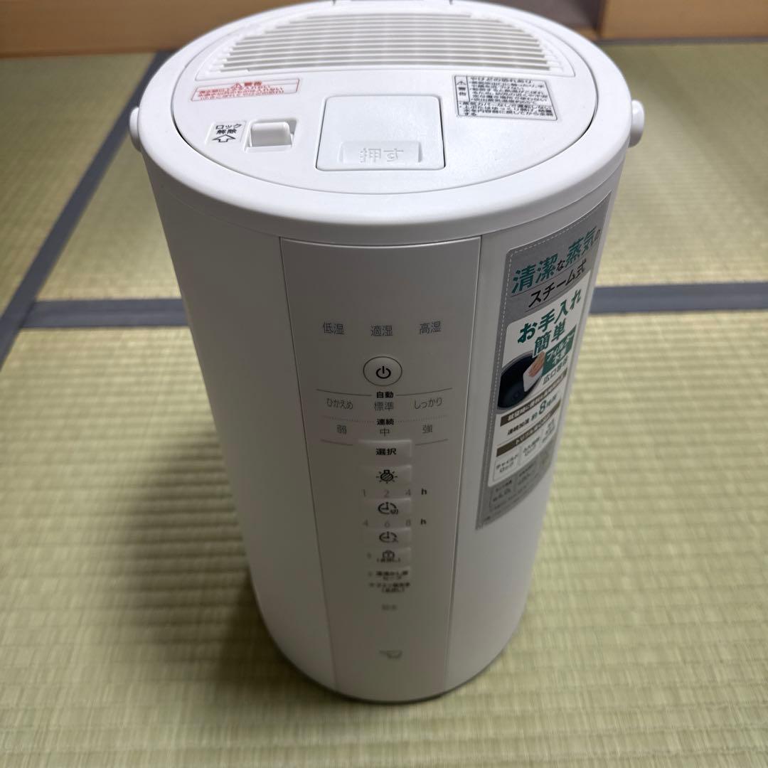 象印 スチーム式加湿器 EE-DE50-WA ホワイト