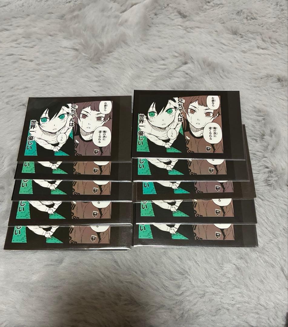 ブルーロック 糸師冴 糸師凛 モノクロカード