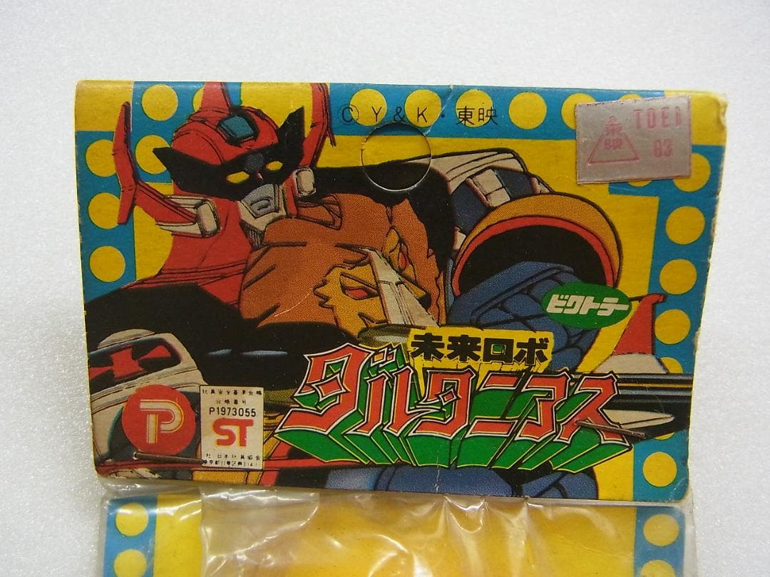 未開封　ソフビ　ビクトラー　ポピー　ダルタニアス