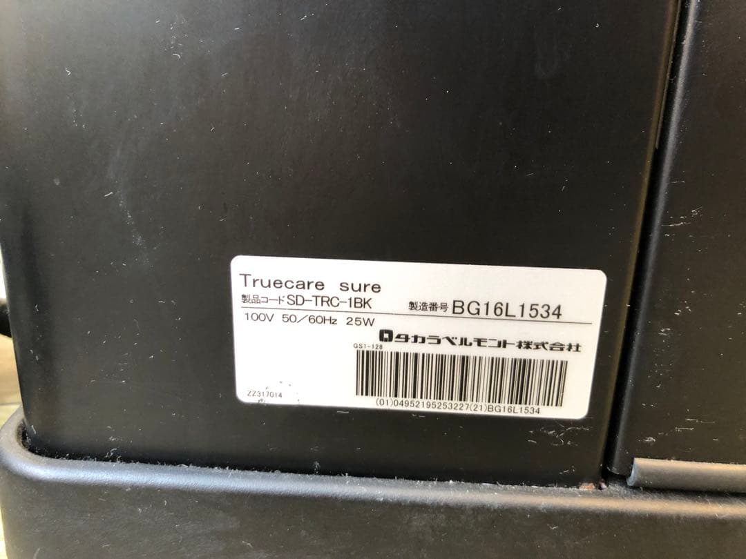 タカラベルモント炭酸泉発生機　トルケアシュア