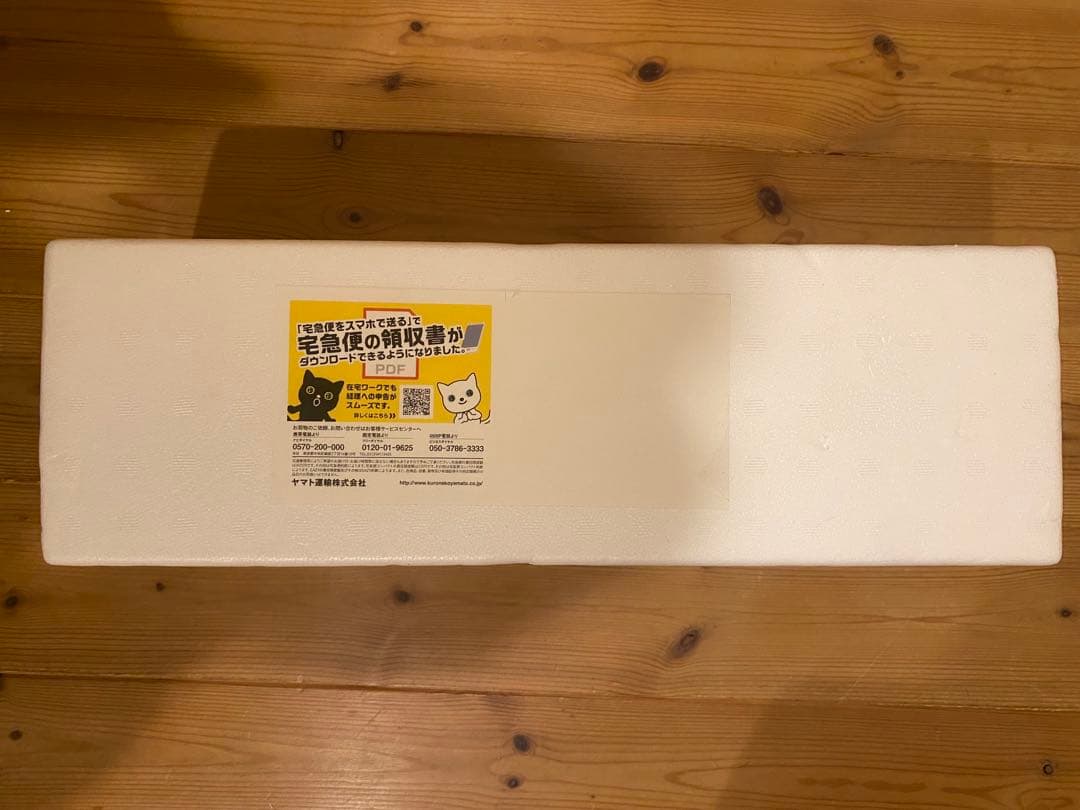 焼酎 森伊蔵 1800ml 10月到着分