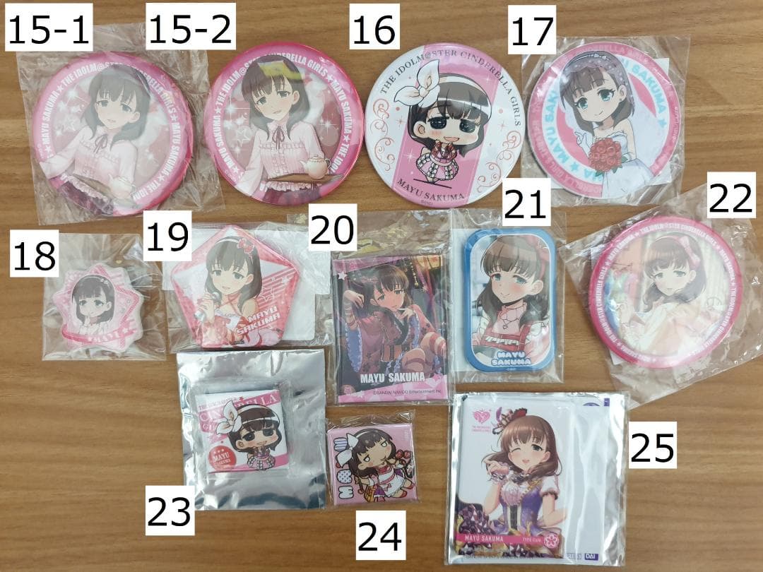 佐久間まゆ バッジ まとめ バラ売り