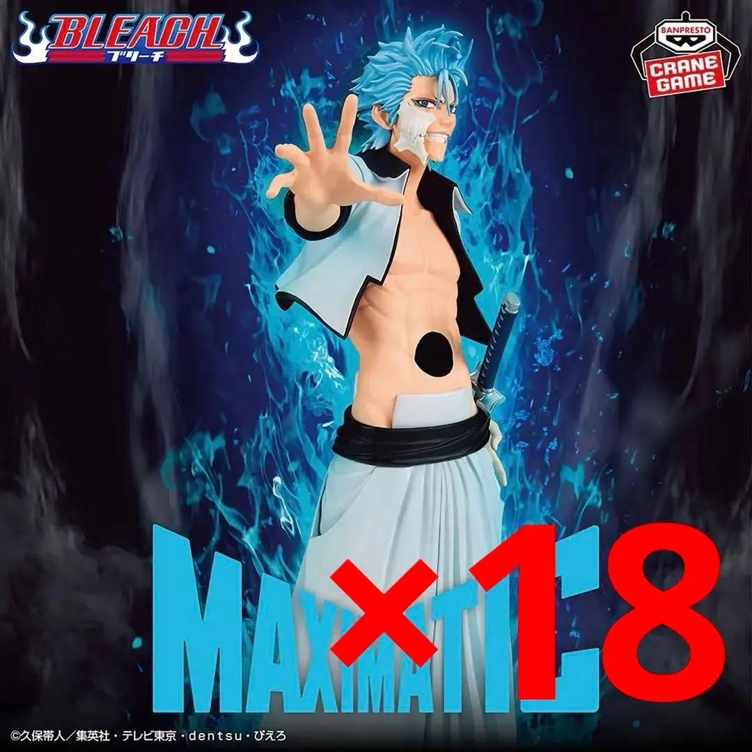 BLEACH MAXIMATIC GRIMMJOW ブリーチ 18個セット