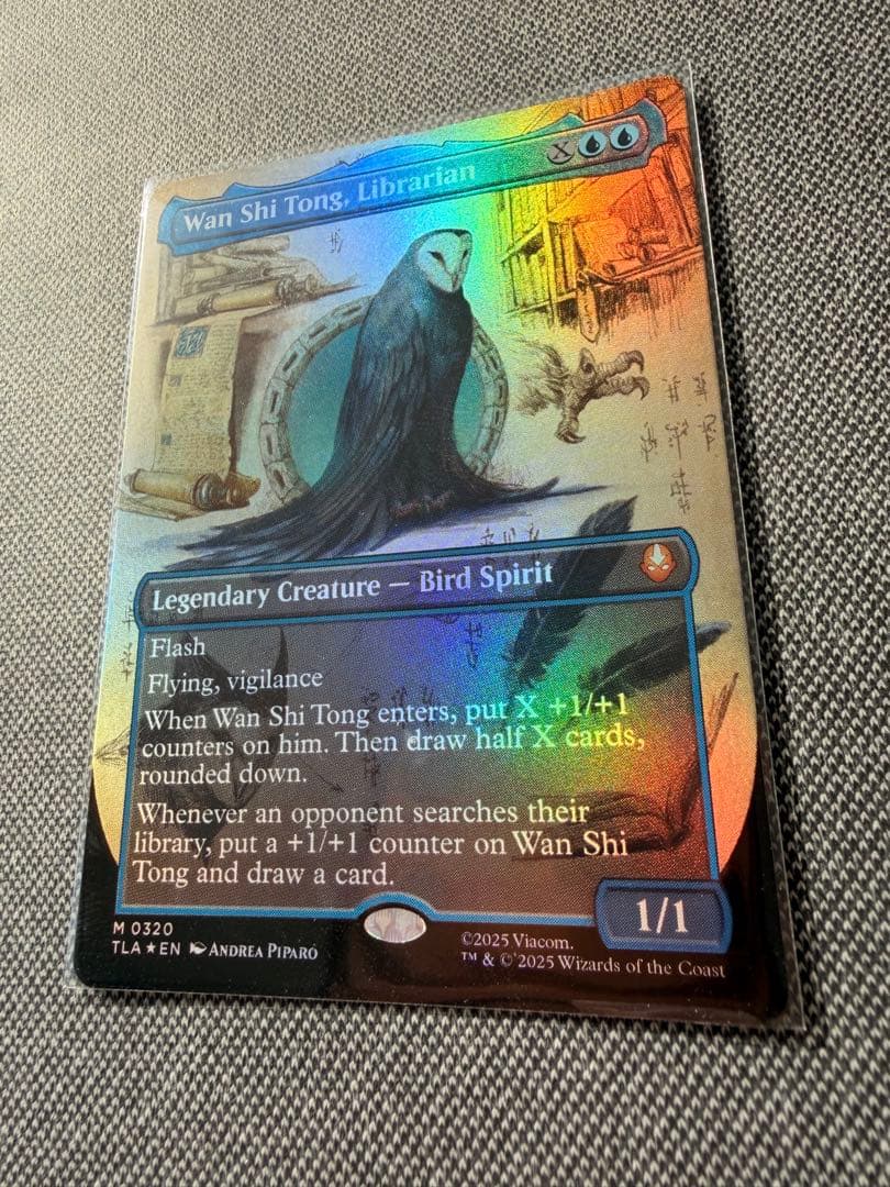 Wan Shi Tong, Librarian 司書、ワン・シー・トン FOIL