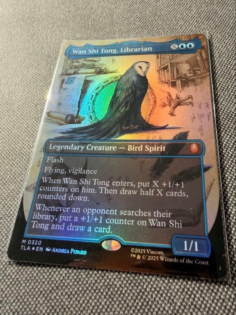 Wan Shi Tong, Librarian 司書、ワン・シー・トン FOIL