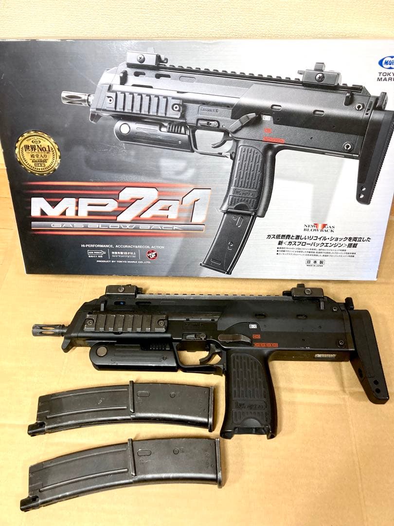 出品、割引最終日　東京マルイ　MP7A1 ガスガン マガジン2本付き