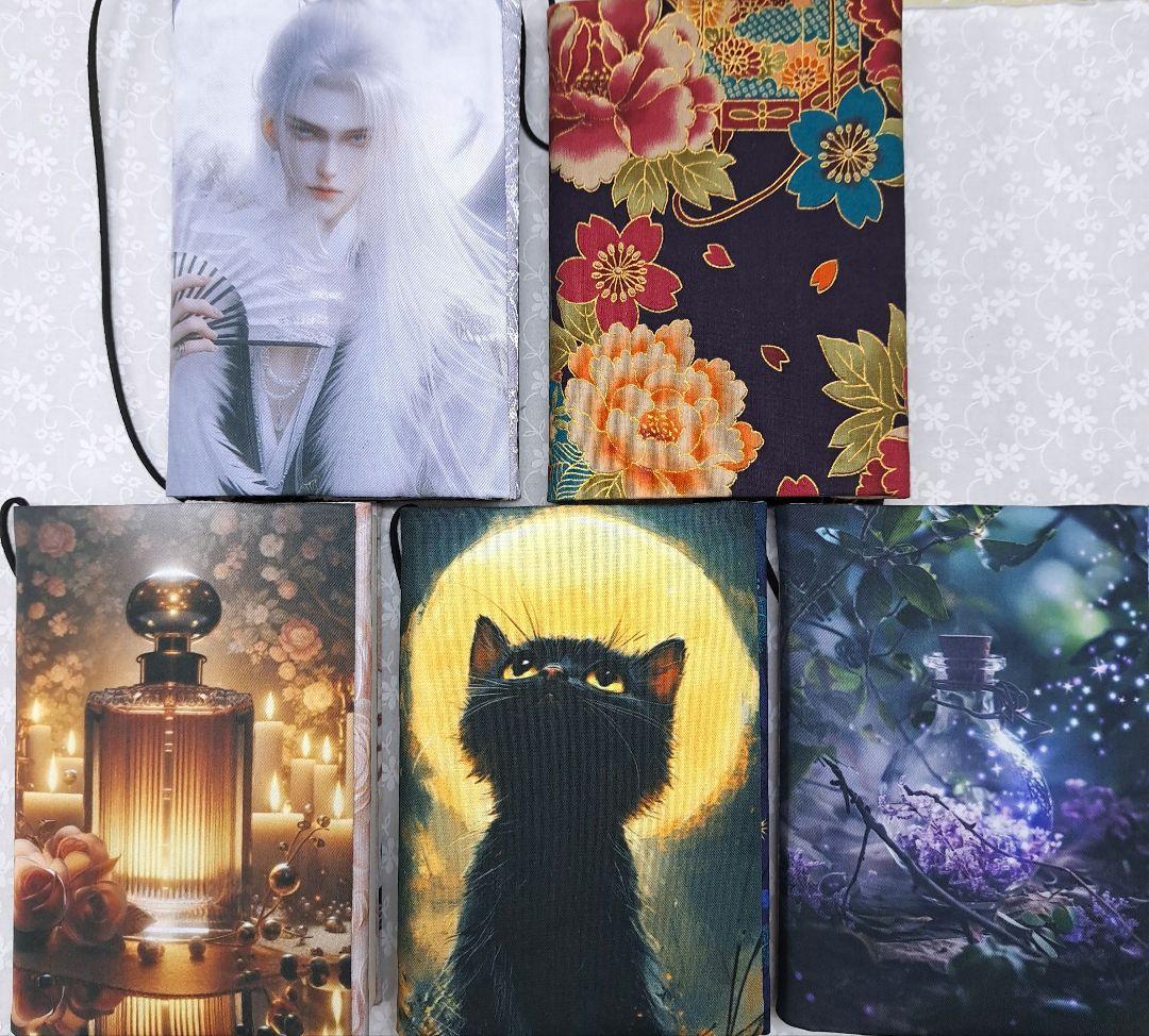 さな②ブックカバー