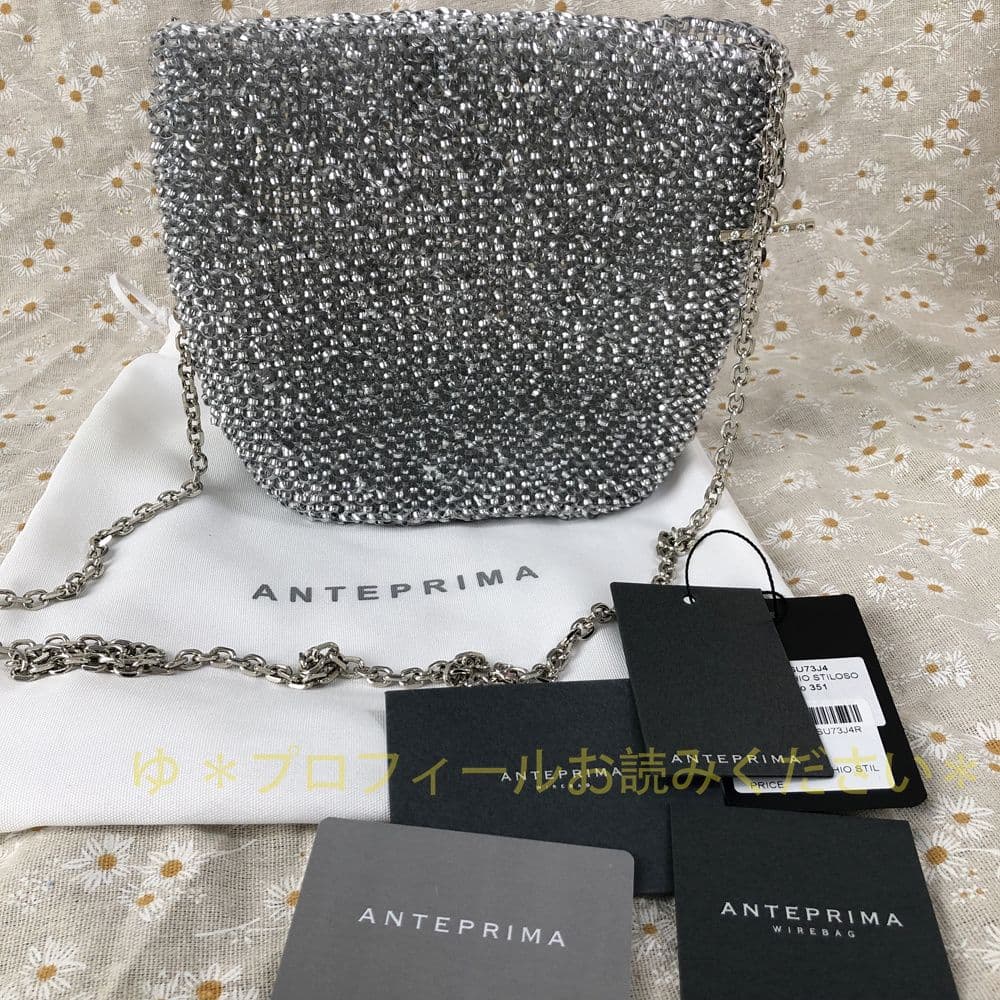 アンテプリマ バケットバッグ ショルダーバッグ シルバー