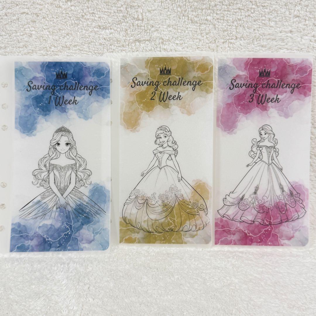 【ルミ子】　No.27プリンセス②×9セット