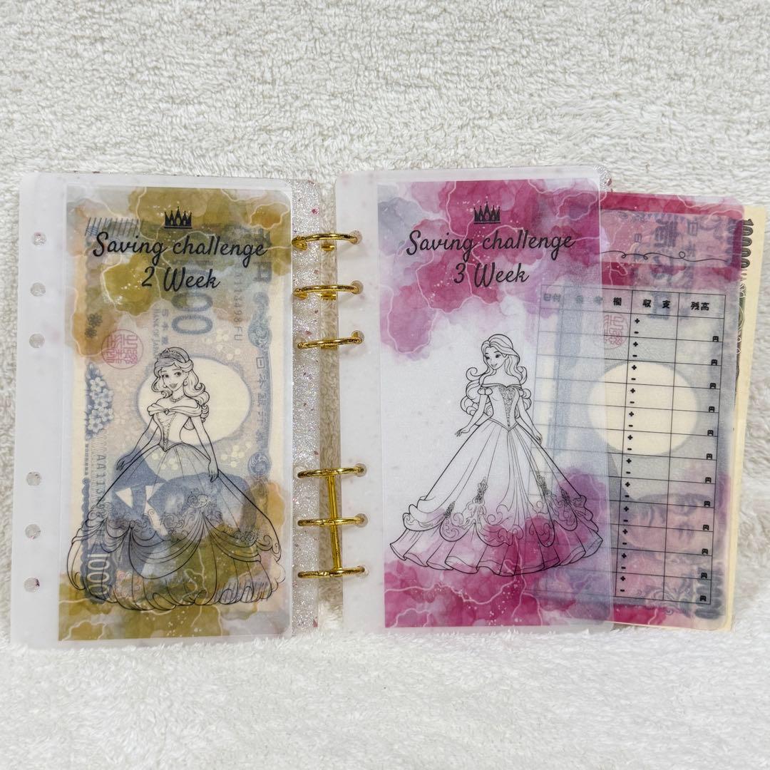 【ルミ子】　No.27プリンセス②×9セット