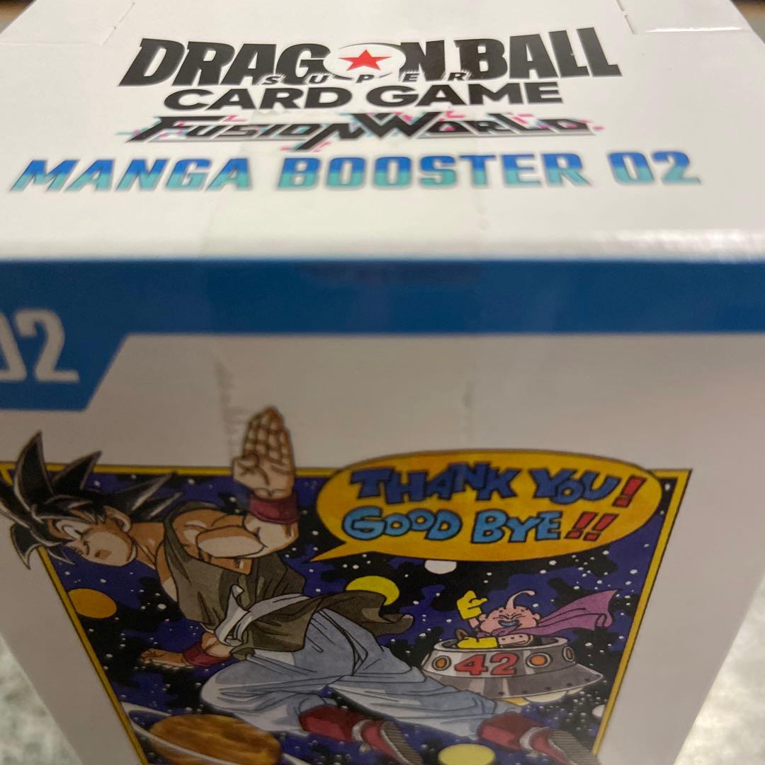 ドラゴンボールカードゲーム MANGA BOOSTER 02 テープ付き