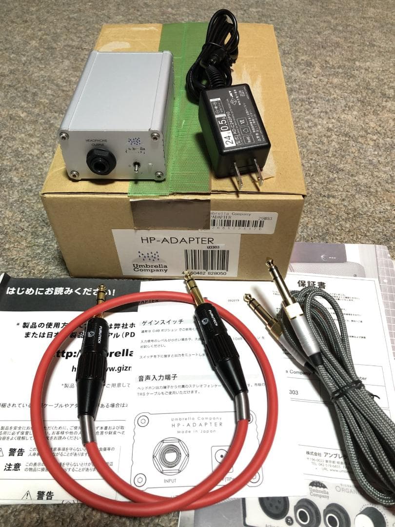 配信機器・PA機器・レコーディング機器 Umbrella Company HP-ADAPTER
