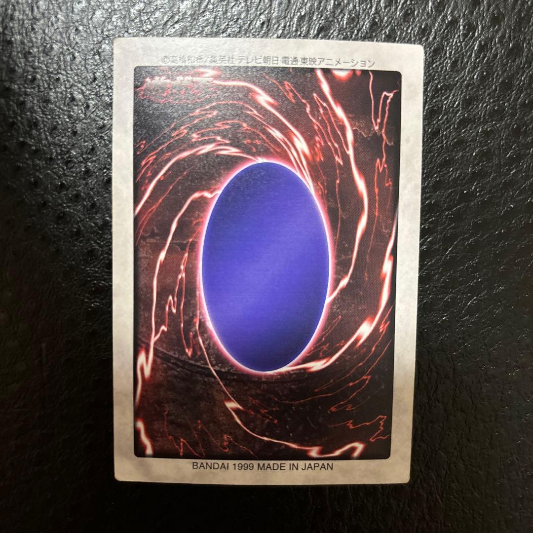 値下げ！遊戯王 バンダイ版 ブルーアイズホワイトドラゴン 希少　美品