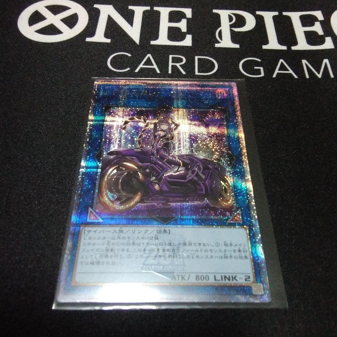 遊戯王　I:Pマスカレーナ　25th