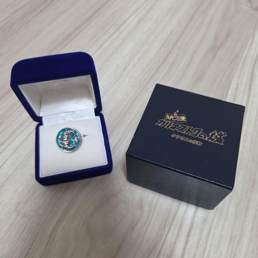 こうくんさん専用　クラリス指輪