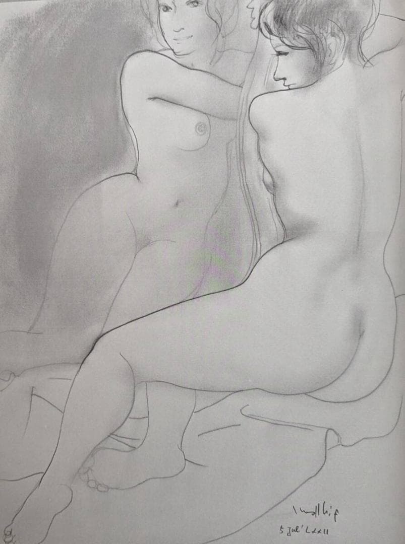 古沢岩美、「鏡」、厳選、希少画集・額装画、限定800部、新品高級額 額装付