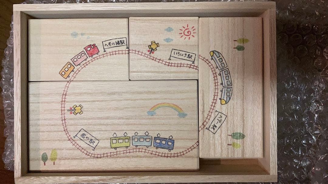 メモリアルボックス5点セットトレイン 4箱