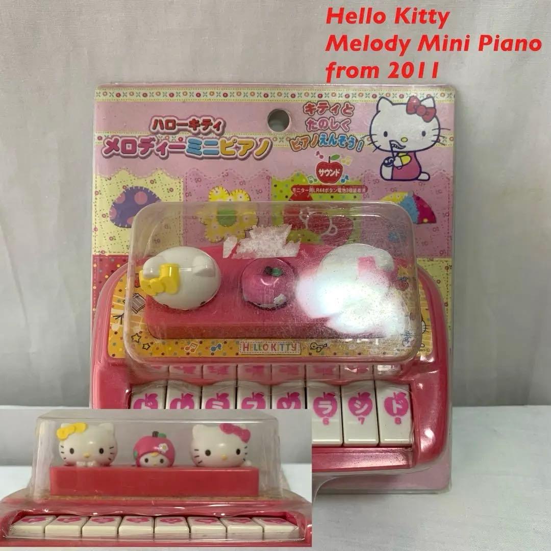 未開封・レア】2011年 ハローキティ メロディーミニピアノ サンリオ 当時物