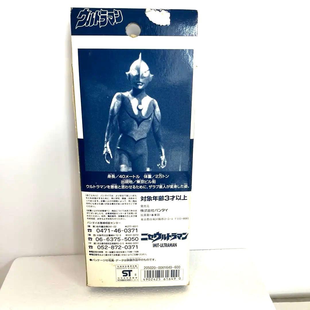 ニセウルトラマンシリーズ　まとめ売り