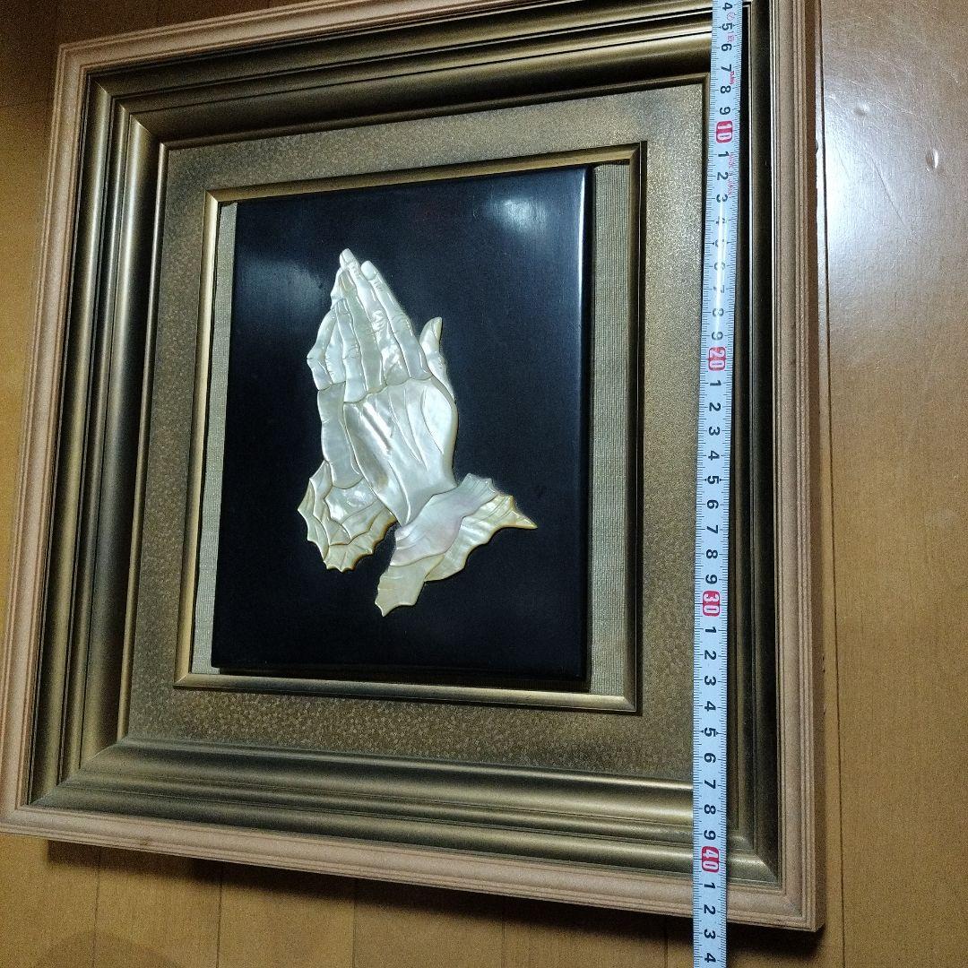 希少 真珠母材 祈りの手 彫刻 フレーム付き
