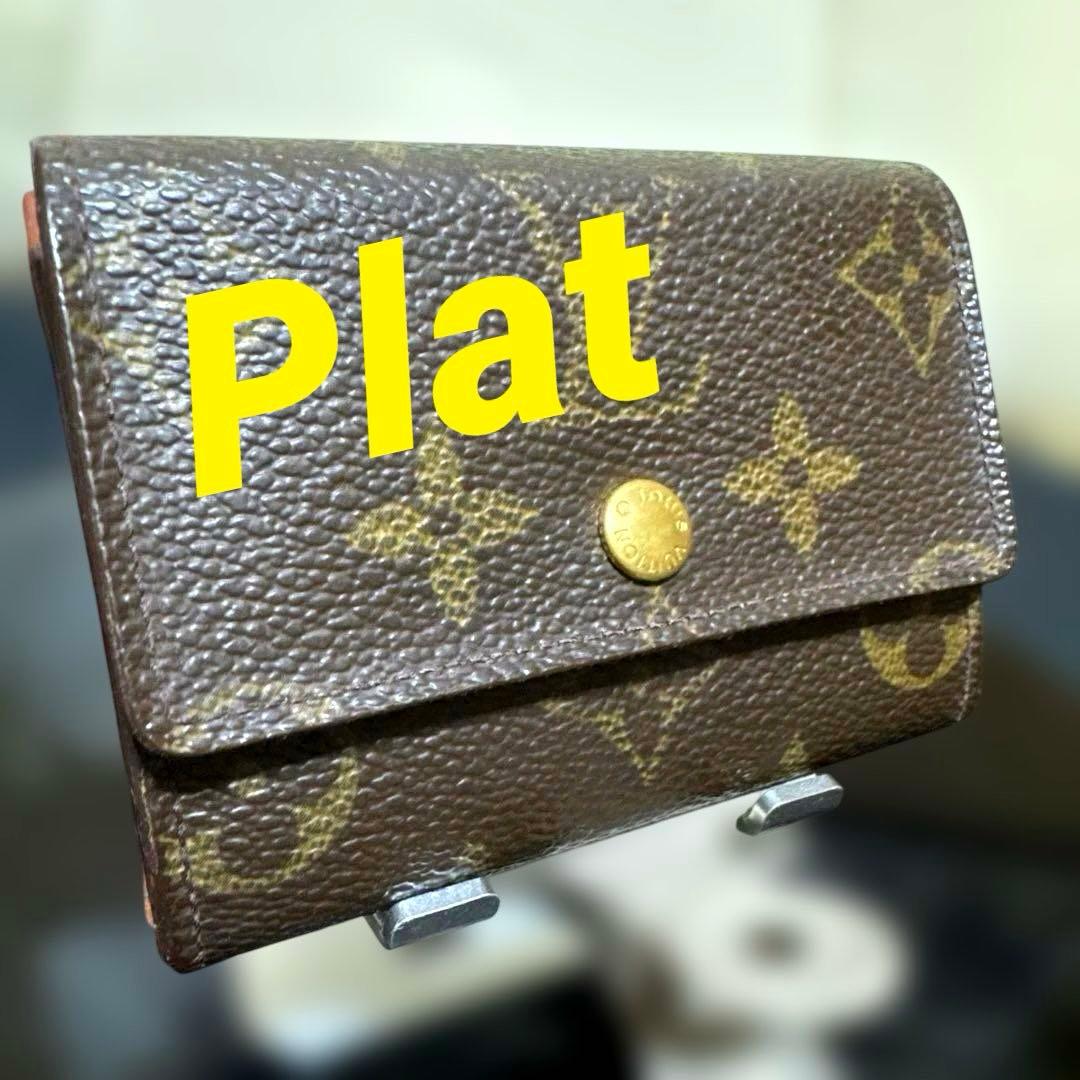 ①★優良品♪モノグラム ポルトモネプラ ケース 小銭入れ