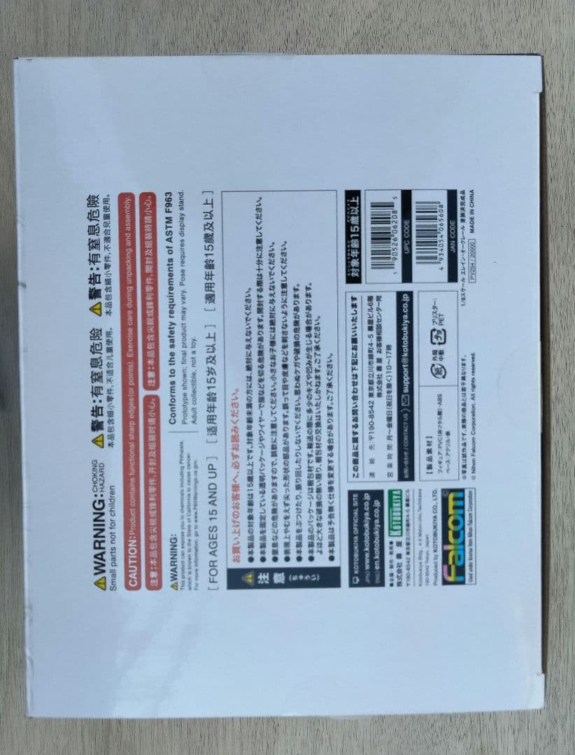 英雄伝説 黎の軌跡 エレイン フィギュア コトブキヤ限定特典付き