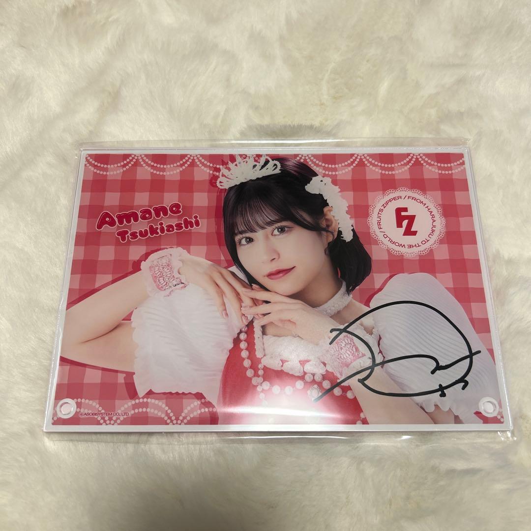 アドバイスページ