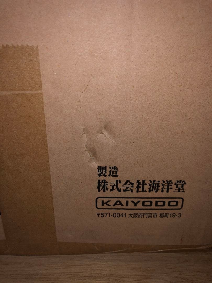 K*A様 ※最終値下【輸送箱未開封】海洋堂 シン・ゴジラ 第4形態 雛形レプリカ