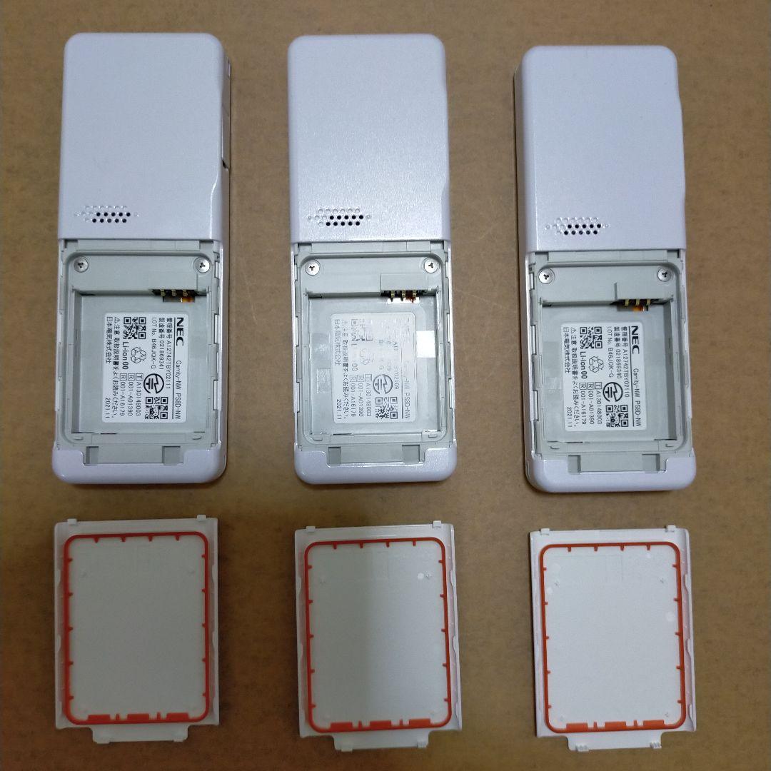 NEC PHS本体(Carrity-NW PS8D-NW) 3台,充電器5台