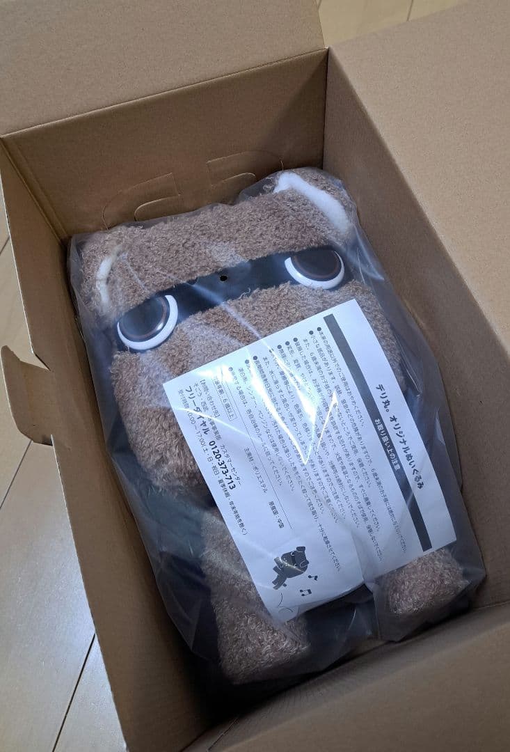 デリ丸 デリカミニ 購入者特典 ぬいぐるみ 箱付(大)非売品(新品/未使用‼️)