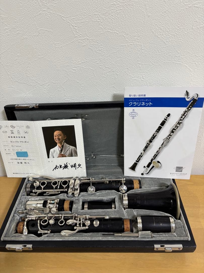 Buffet Crampon RC B♭クラリネット（選定品・メンテ済み）